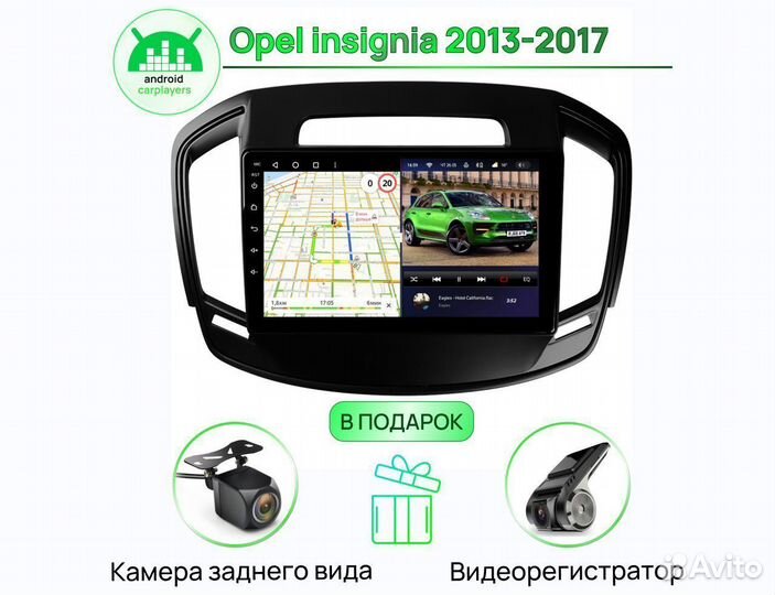 Teyes CC3 4.32 Opel insignia 2013-2017