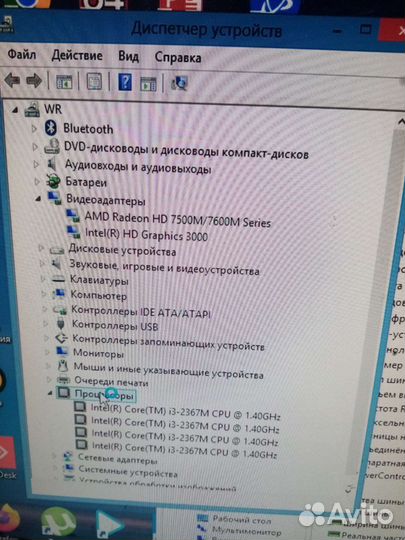 Samsung np530u4b
