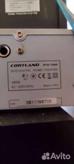 Cortland sth 7000(Домашний кинотеатр)