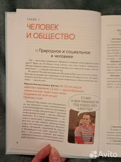 Обществознание. Как сдать егэ. Алихан Динаев