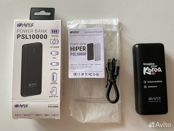 Внешний аккумулятор hiper PSL10000 Black
