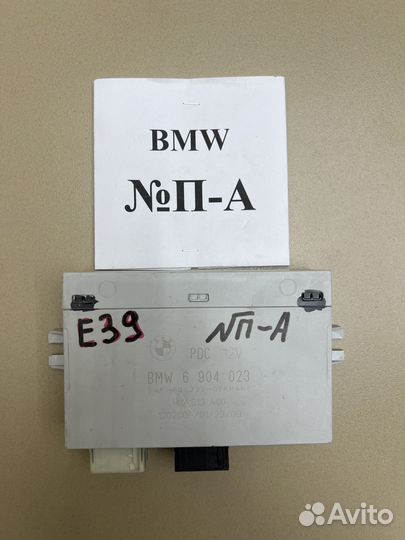 Блок управления парктроником BMW E46 2.0 6904023