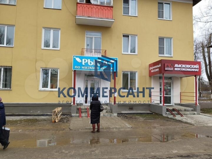 Магазин с арендатором, 46 м²