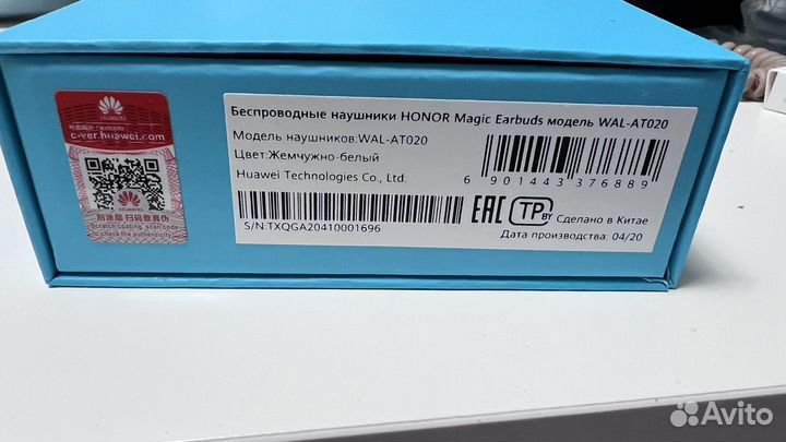 Беспроводные наушники марки Ноnor Magic Earbuds