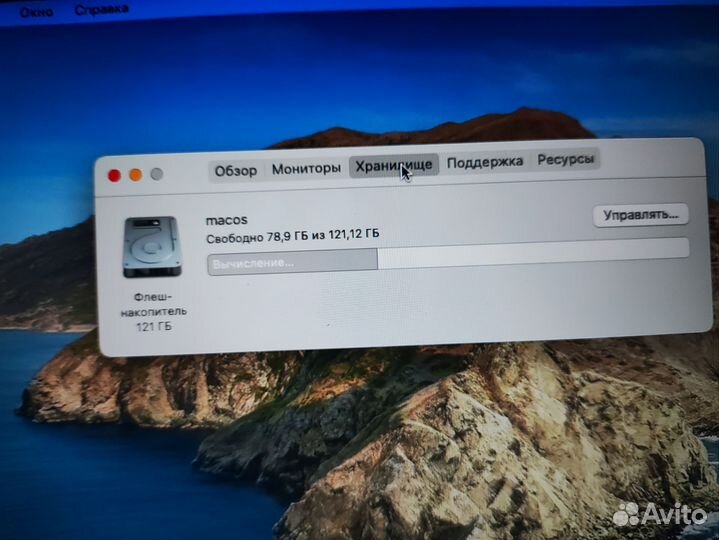 Macbook air 13 2017 128