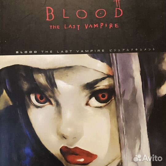 Katsuya terada / Ashley Wood