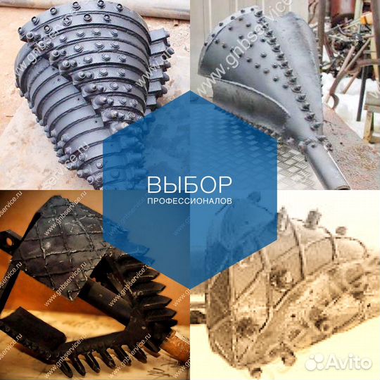 Расширители гнб. В наличии и под заказ