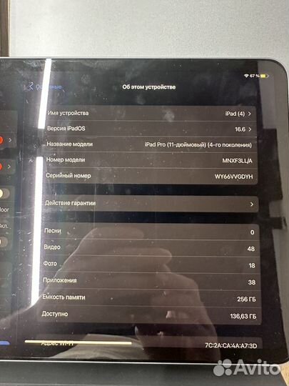 iPad pro 11 2022 256gb
