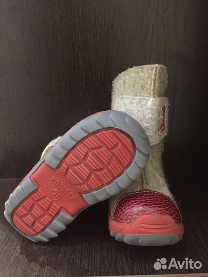 Валенки Котофей