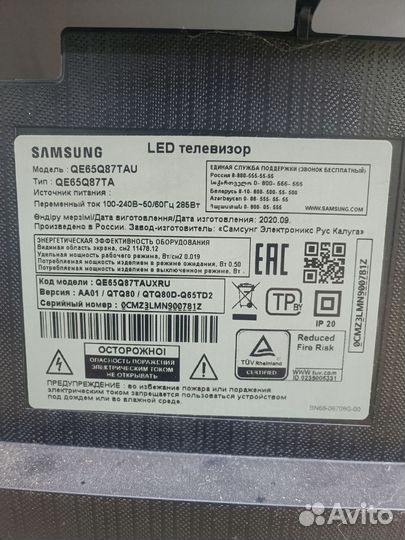 BN44-01052A L65S8NA THS