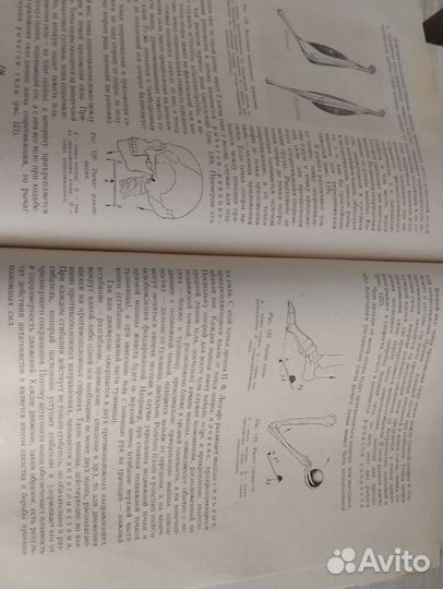 Медицинская литература