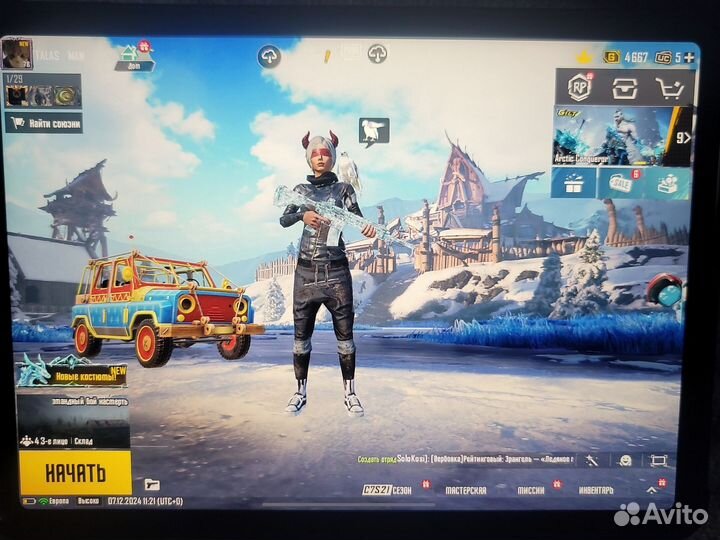 Диск в пабг мобайл