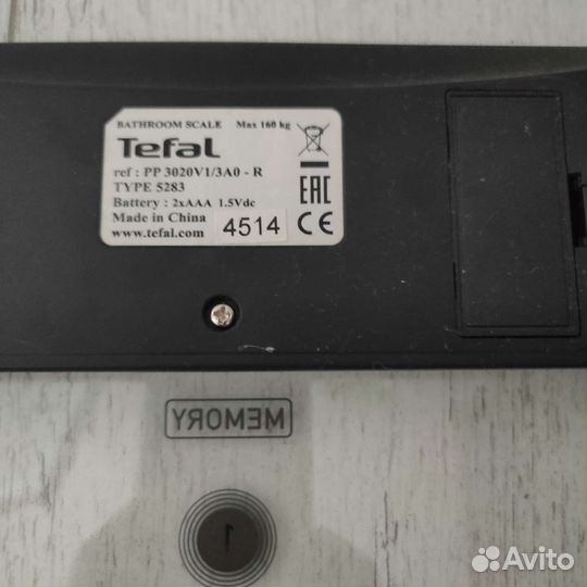 Весы напольные Tefal