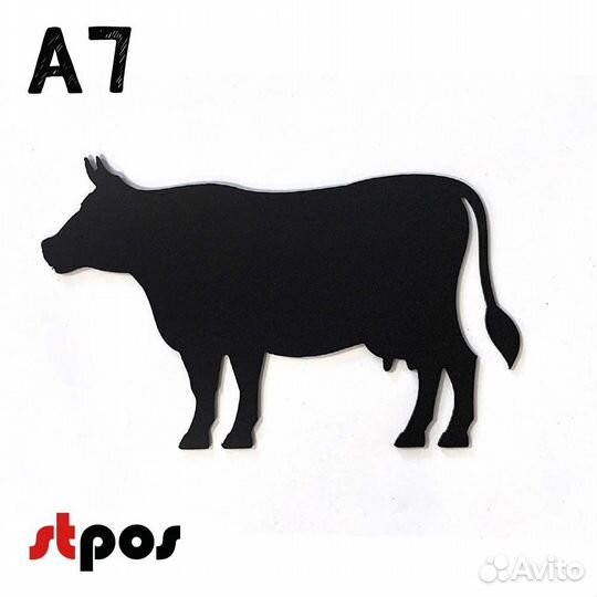 Ценник-фигура 