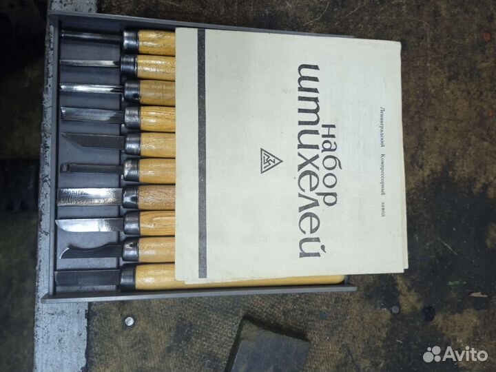 Штихили