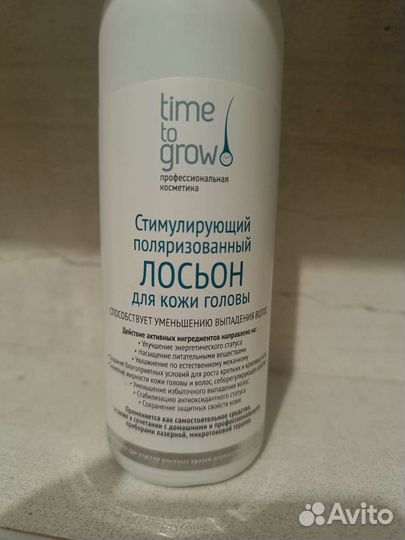 Стимулирующий поляризованный лосьон