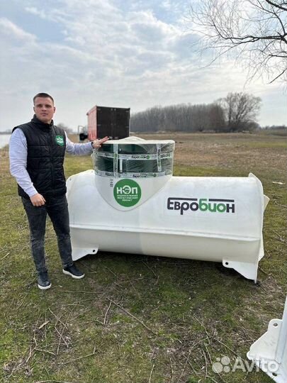 Септик без откачки от Производителя SP-4630