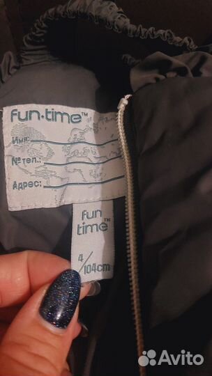 Зимние штаны детские