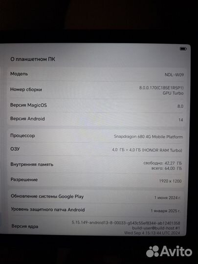 Планшет Honor pad x8a