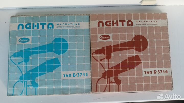 Лента магнитная Славич Б3715 Б3716 Новая СССР