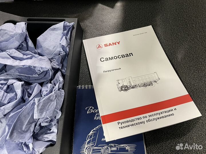 Sany SYZ320C-8S(V), 2023