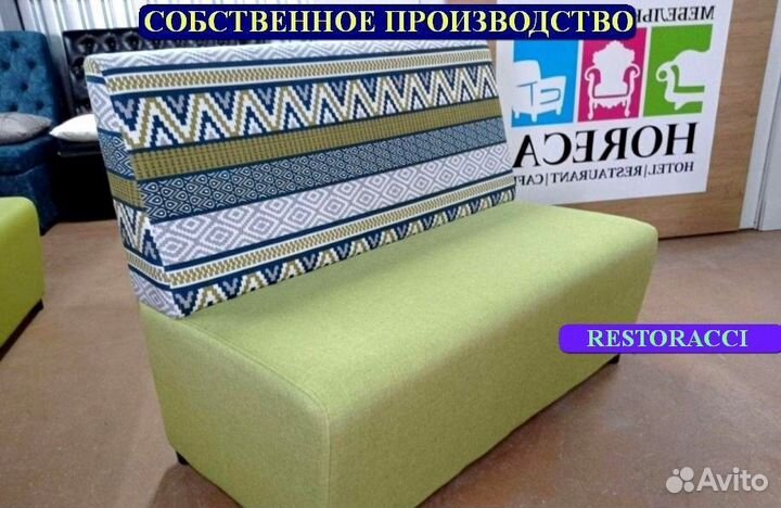 Диван комплект