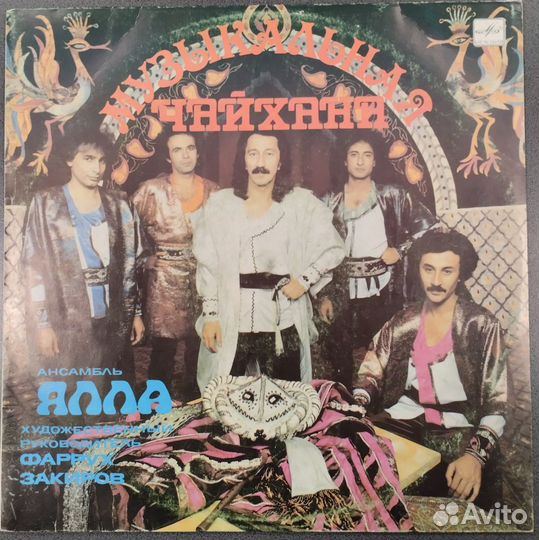 Виниловые пластинки