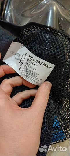 Подводная маска