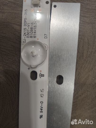 Подсветка philips 32