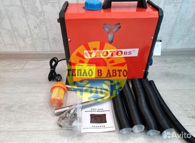 Автономный дизельный отопитель