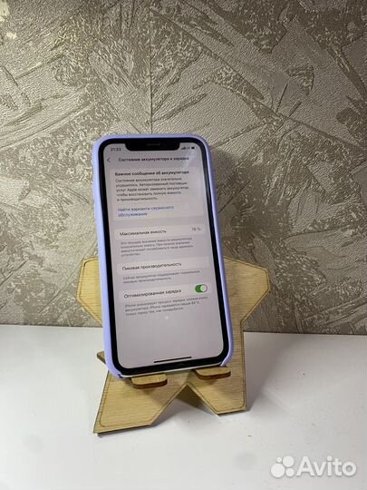 iPhone Xr, 64 ГБ