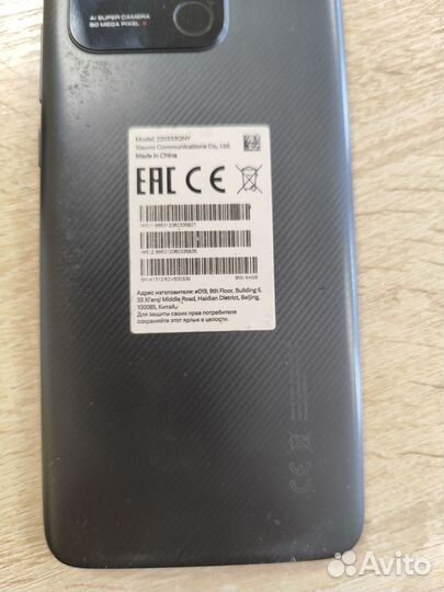 Xiaomi Redmi 10C, 3/64 ГБ