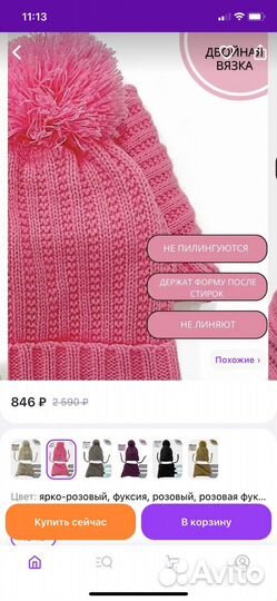 Набор новый шапка снуд