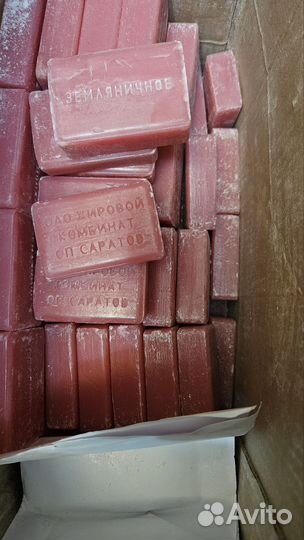 Мыло саратов. Мыло хозяйственное саратовское