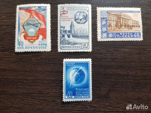 Почтовые Марки