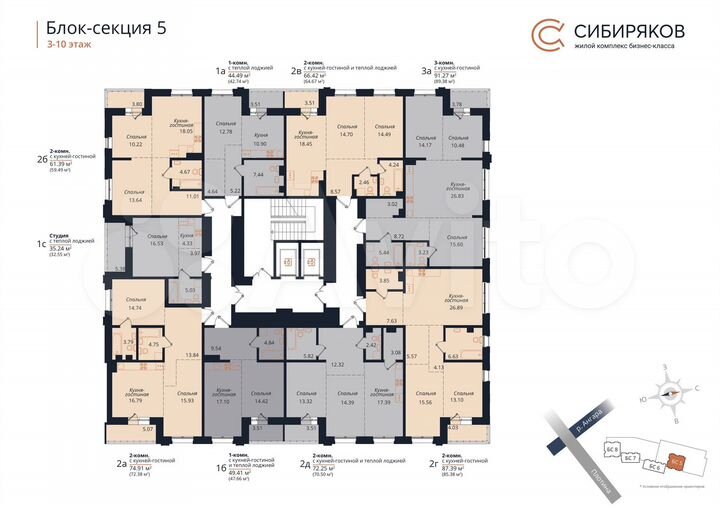 2-к. квартира, 74,9 м², 7/18 эт.