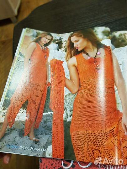 Журналы мод по вязанию