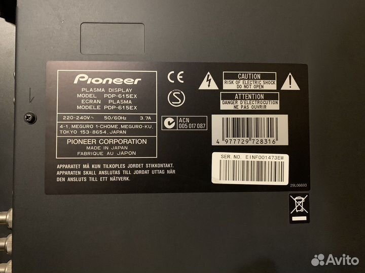 Плазменная панель