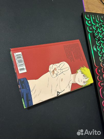 Человек пила Вперед 6