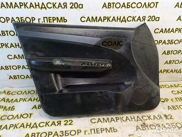 Обшивка двери передней левой Lifan Breez 2006-2012