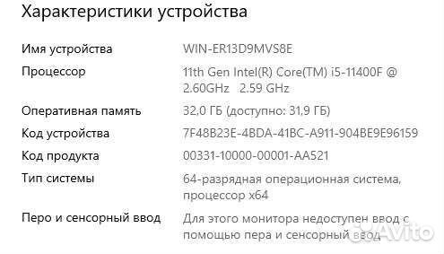 Мощный игровой компьютер