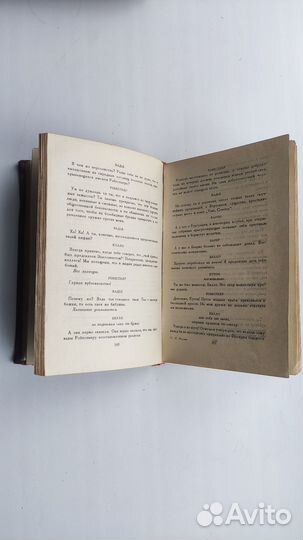 Ромен Роллан Робеспьер драма в 3 актах 1939г