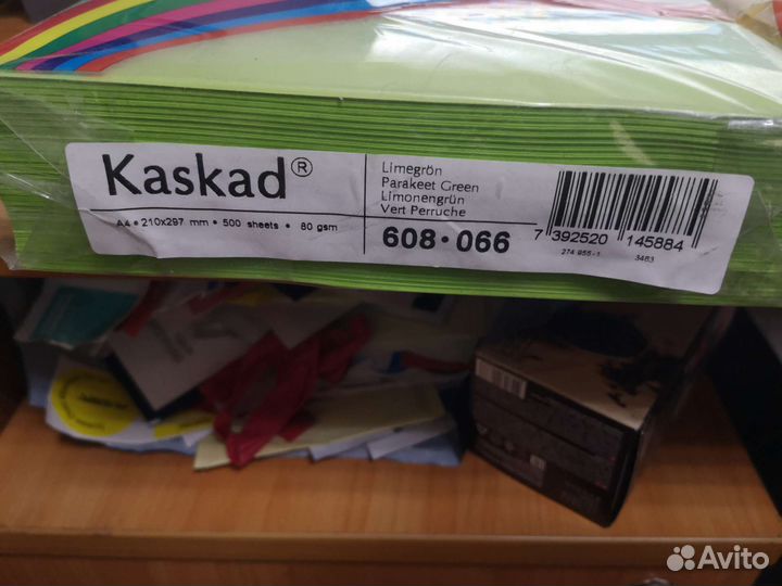 Бумага a4 цветная