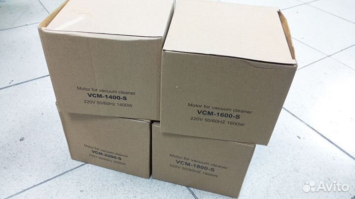 Двигатель для пылесоса