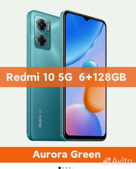 Xiaomi redmi 10 5G 6/128