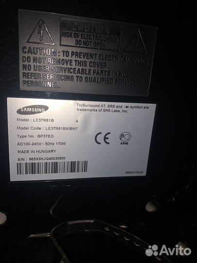 Телевизор Samsung