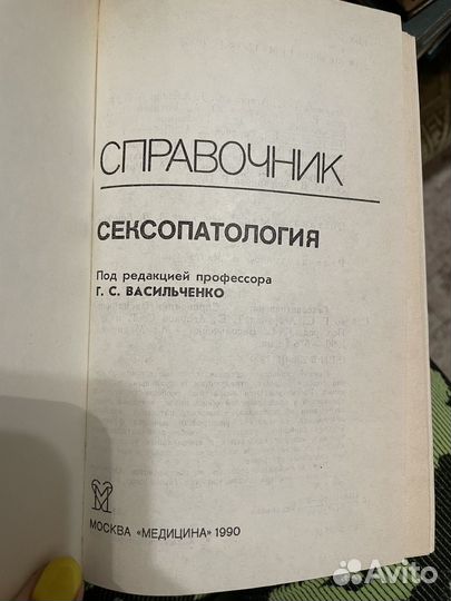 Учебники студентам-медикам