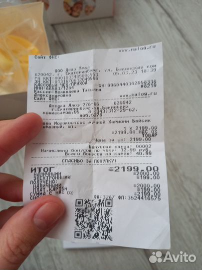 Абсолютно новый молокоотсос