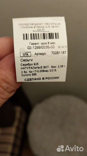 Серьги с бриллиантами