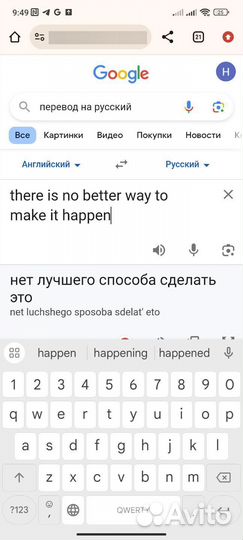 Платок marco polo